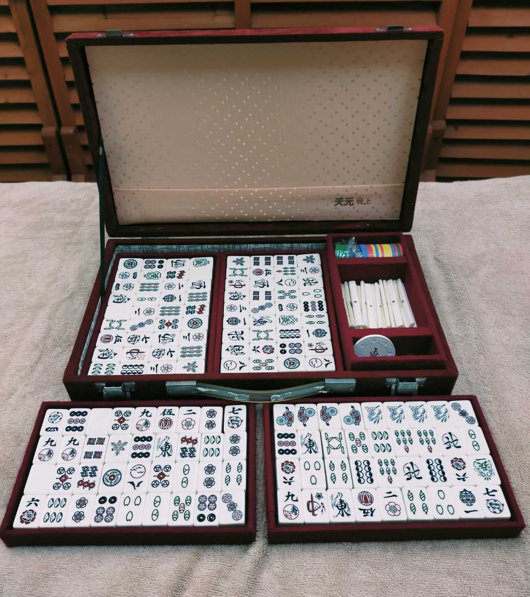麻雀牌天元 未使用品 かなり貴重なもになります 【公式通販】