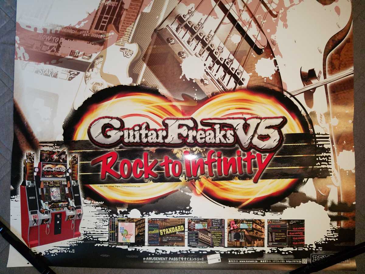 KONAMI ギターフリークス Guitarfreaks V5 ポスター B1サイズ ギタドラ
