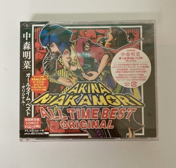 豊富な，送料無料 2CD＋DVD 中森明菜 初回限定版 ALL TIME BEST ORIGINAL オールタイムベストオリジナル 3DISCS /kb1625(中森明菜)｜売買されたオークション情報、yahooの商品情報をアーカイブ公開 - オークファン な行