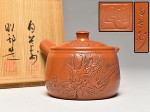 常滑焼 急須のYahoo!オークション(旧ヤフオク!)の相場・価格を見る