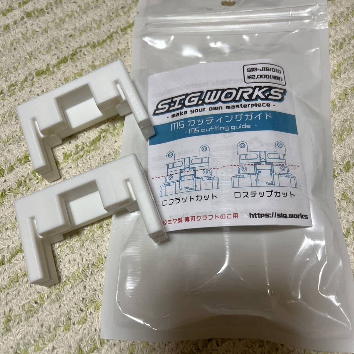MSカッティングガイド - ミニ四駆 SIG．WORKS メルカリ ミニ四