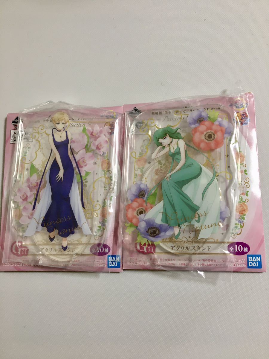 一番くじ 劇場版セーラームーン Eternal Princess Collection アクリル