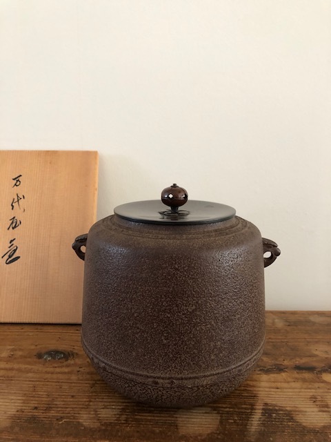 茶道具】釜師 佐藤浄清作 万代屋小釜＊ 茶釜 ＊風炉釜＊万代屋釜＊瓶