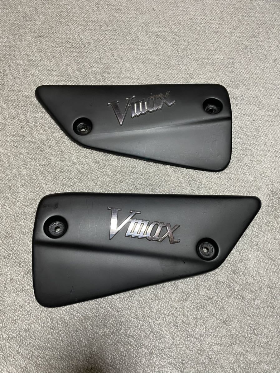 Vmax 1200 サイドカバー 社外