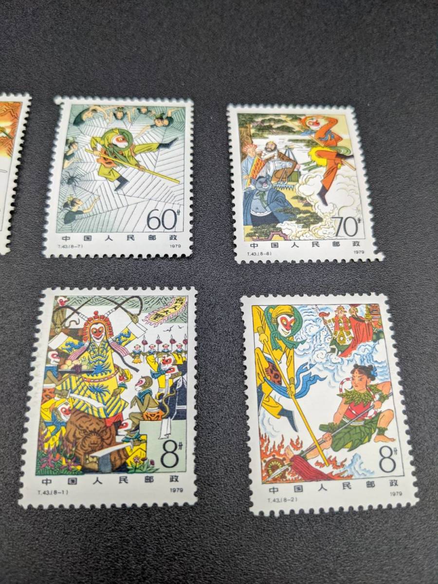 西遊記 8種完 T43 中国切手 - Yahoo!オークション 1979年 古典小説 218