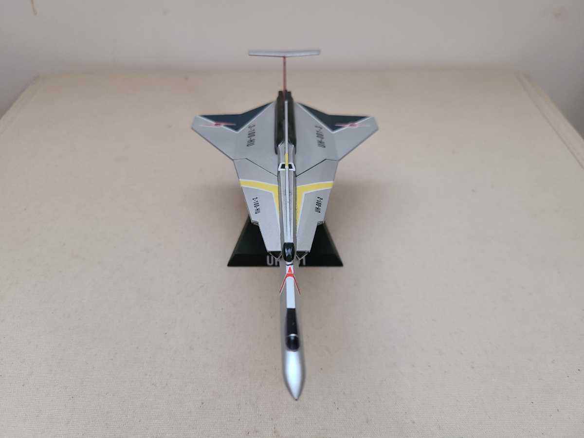 HDMウルトラ超兵器-ウルトラ警備隊編- ウルトラホーク1号 | HDM 