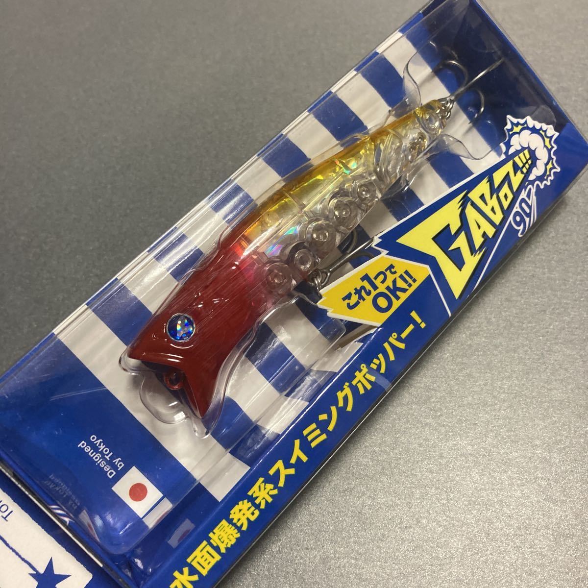 K-13567 カーペンター ダツペン 130