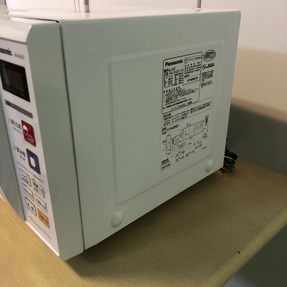 中古 Panasonic 電子レンジ NE-EH227-W 2014年製 中古 Panasonic 電子