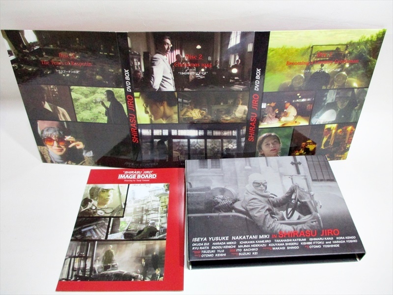 白洲次郎 DVD-BOX〈3枚組〉 ☆ DVD-BOX ☆ 白洲次郎 NHKドラマ