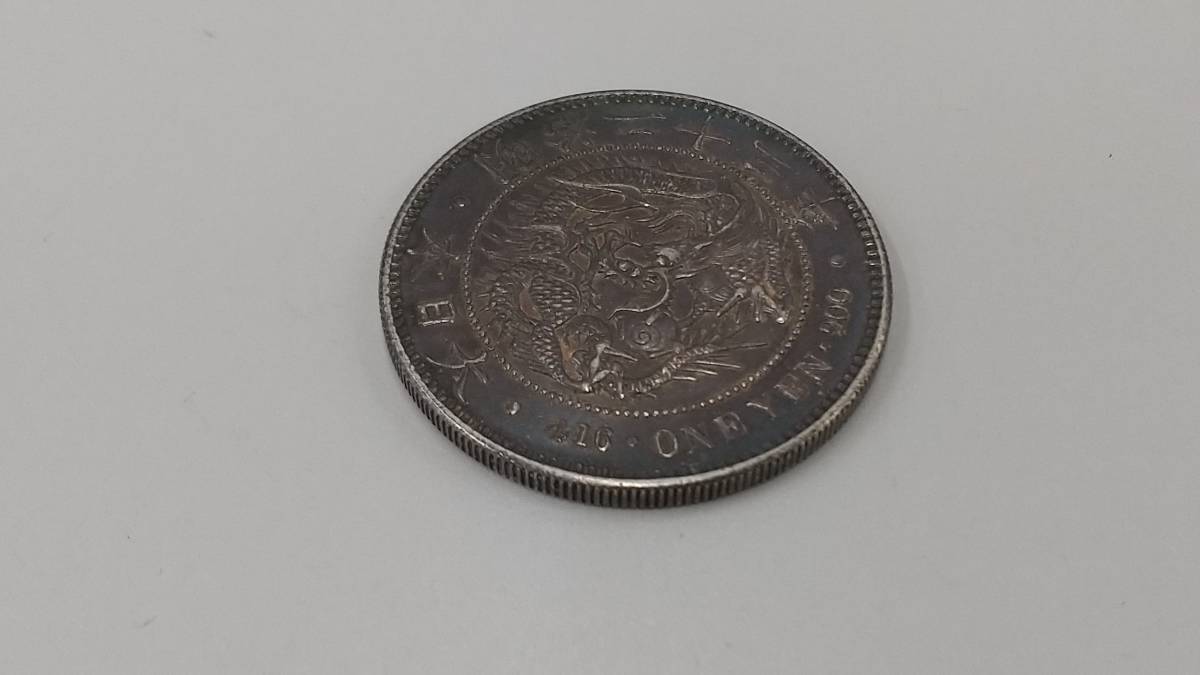 一圓銀貨 貨幣 古銭 新1円銀貨 Yahoo 明治27年 新1円銀貨（円銀）貿易銀1円銀貨 26.94g 新一圓銀貨 鑑定書付 | 明治3年 旧1円銀貨 小型 明治28年3 1円銀貨
