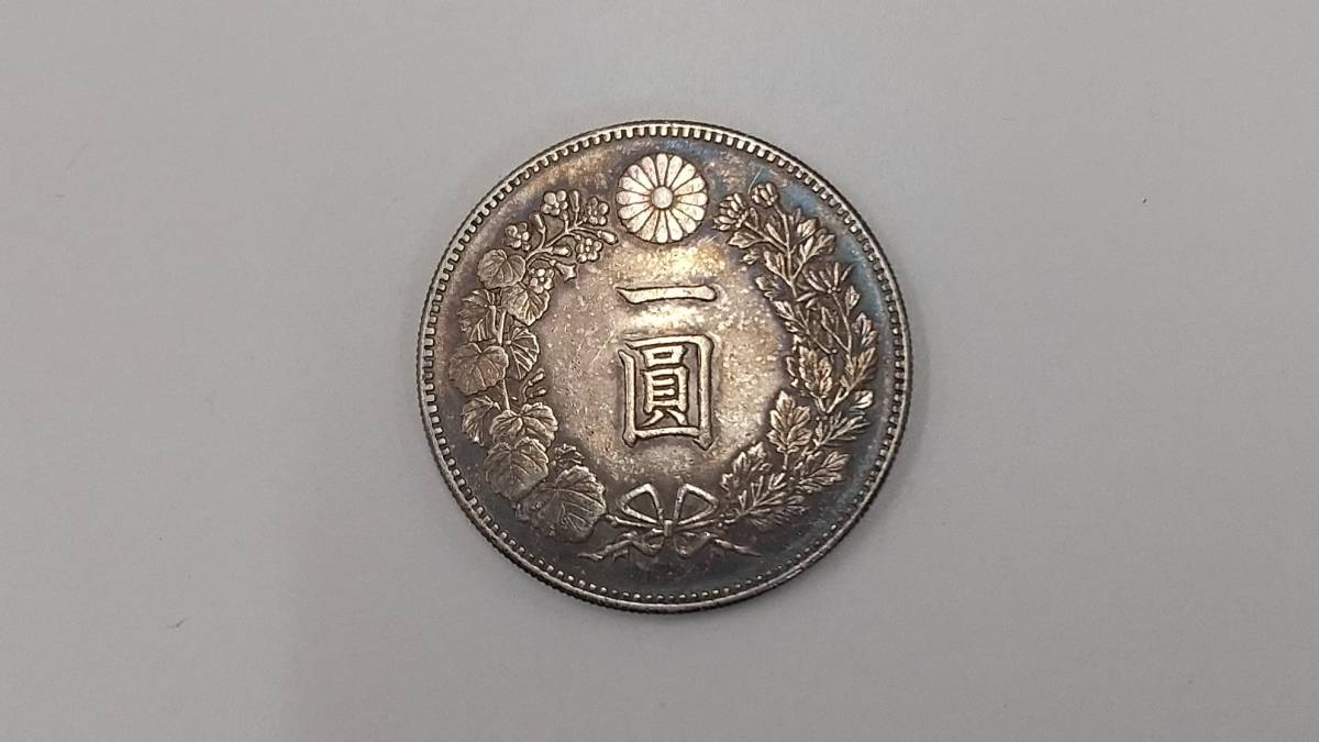 一圓銀貨 貨幣 古銭 新1円銀貨 Yahoo 明治27年 新1円銀貨（円銀）貿易銀1円銀貨 26.94g 新一圓銀貨 鑑定書付 | 明治3年 旧1円銀貨 小型 明治28年3 1円銀貨