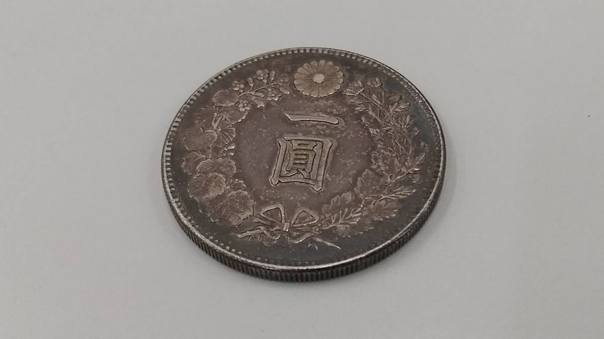 一圓銀貨 貨幣 古銭 新1円銀貨 Yahoo 明治27年 新1円銀貨（円銀）貿易銀1円銀貨 26.94g 新一圓銀貨 鑑定書付 | 明治3年 旧1円銀貨 小型 明治28年3 1円銀貨