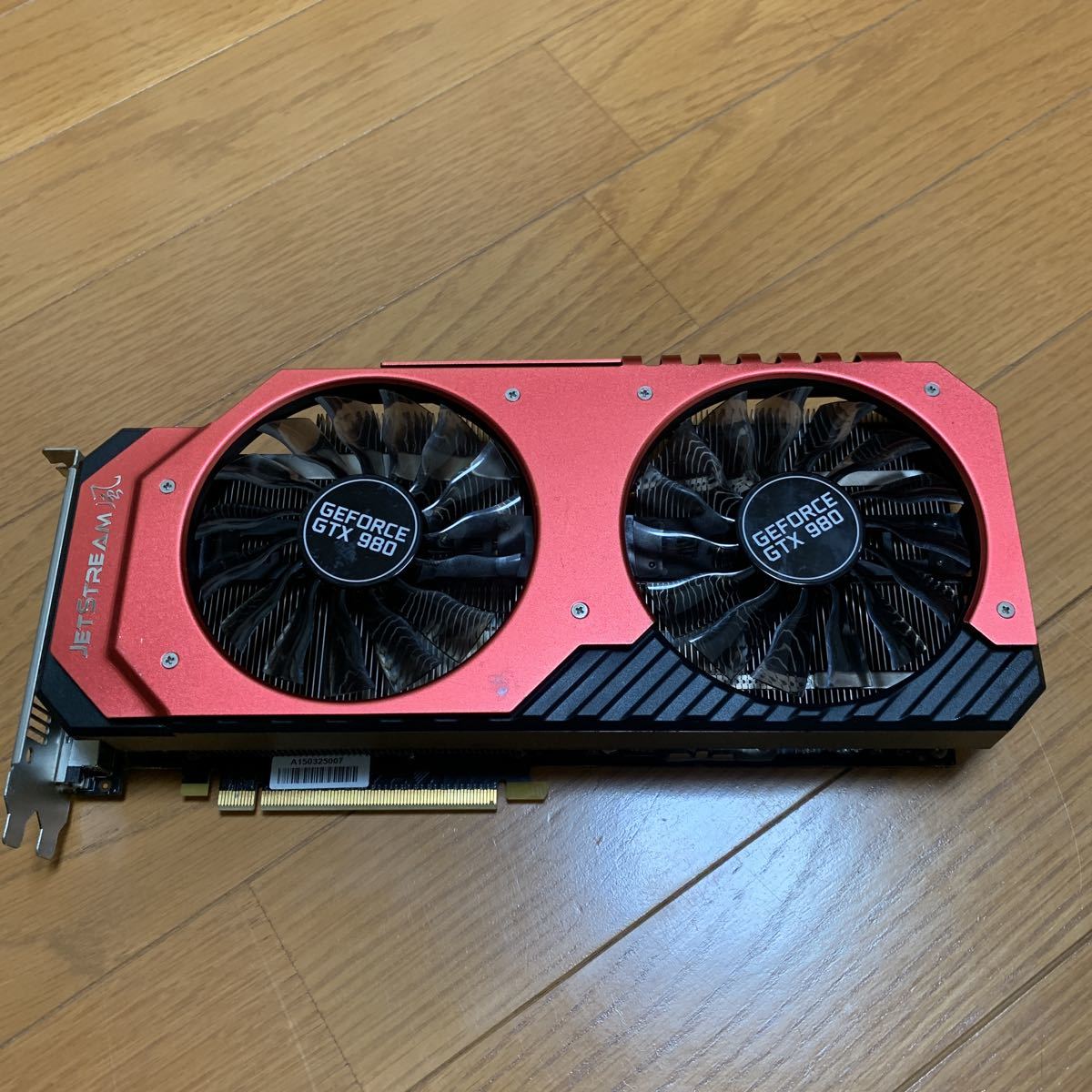 Palit JET STREAM 風 NVIDIA GeForce GTX 980 4GB GDDR5 起動確認済