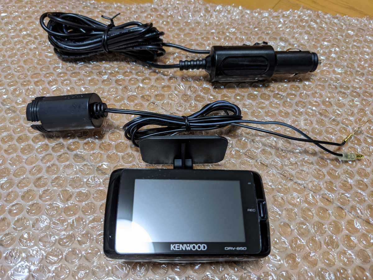 DRV-650 ドライブレコーダー KENWOOD ケンウッドドライブレコーダー