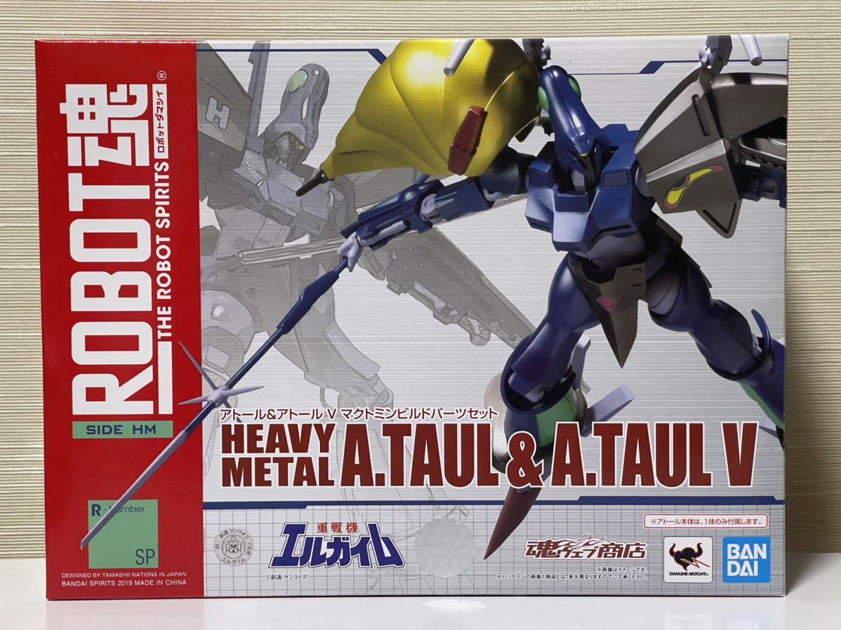 【限定セール，100%新品】 ロボット魂 ROBOT魂 ＜SIDE HM＞ アトール&アトールV マクトミンビルドパーツセット 重戦機エルガイム プレミアムバンダイ ヘビーメタル(ロボットヒーロー)｜売買されたオークション情報、y その他