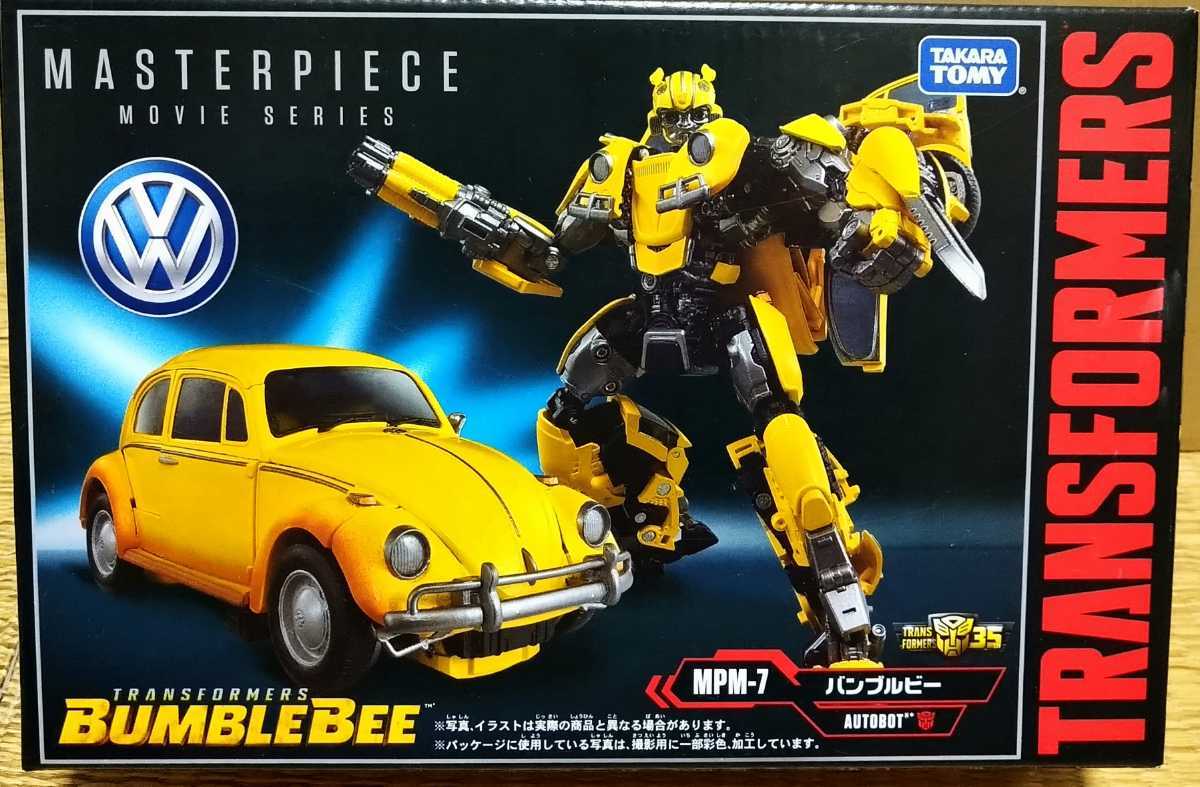 タカラトミー トランスフォーマー マスターピース ムービー シリーズ 