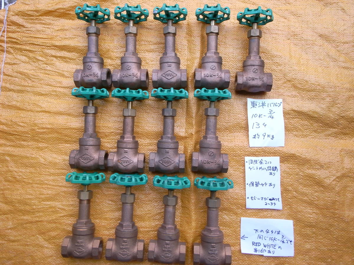 東洋バルヴ ゲートバルブ 東洋バルブ TOYO 10K 32A 3⁄4 ステンレス 