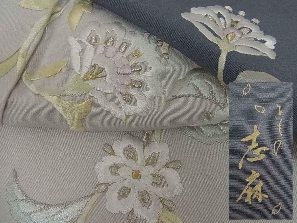着物屋こころ□極上 きもの志麻 岩下志麻ブランド 訪問着 刺繍 着物屋こころ□極上 きもの志麻 岩下志麻ブランド 訪問着 刺繍