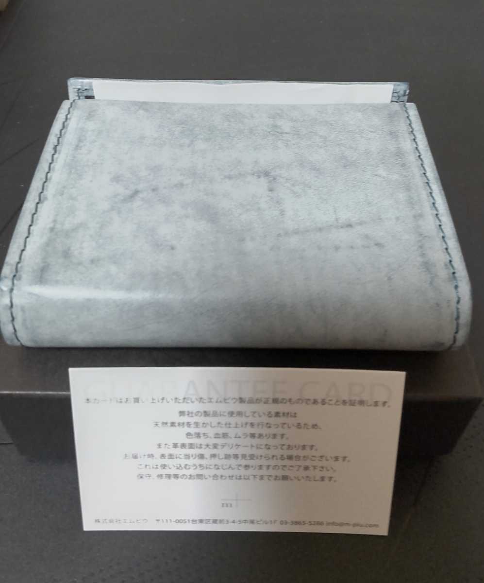 新品【エムピウ】ゴーストレザー ジーンズ ミッレフォッリエⅡP25 送料  