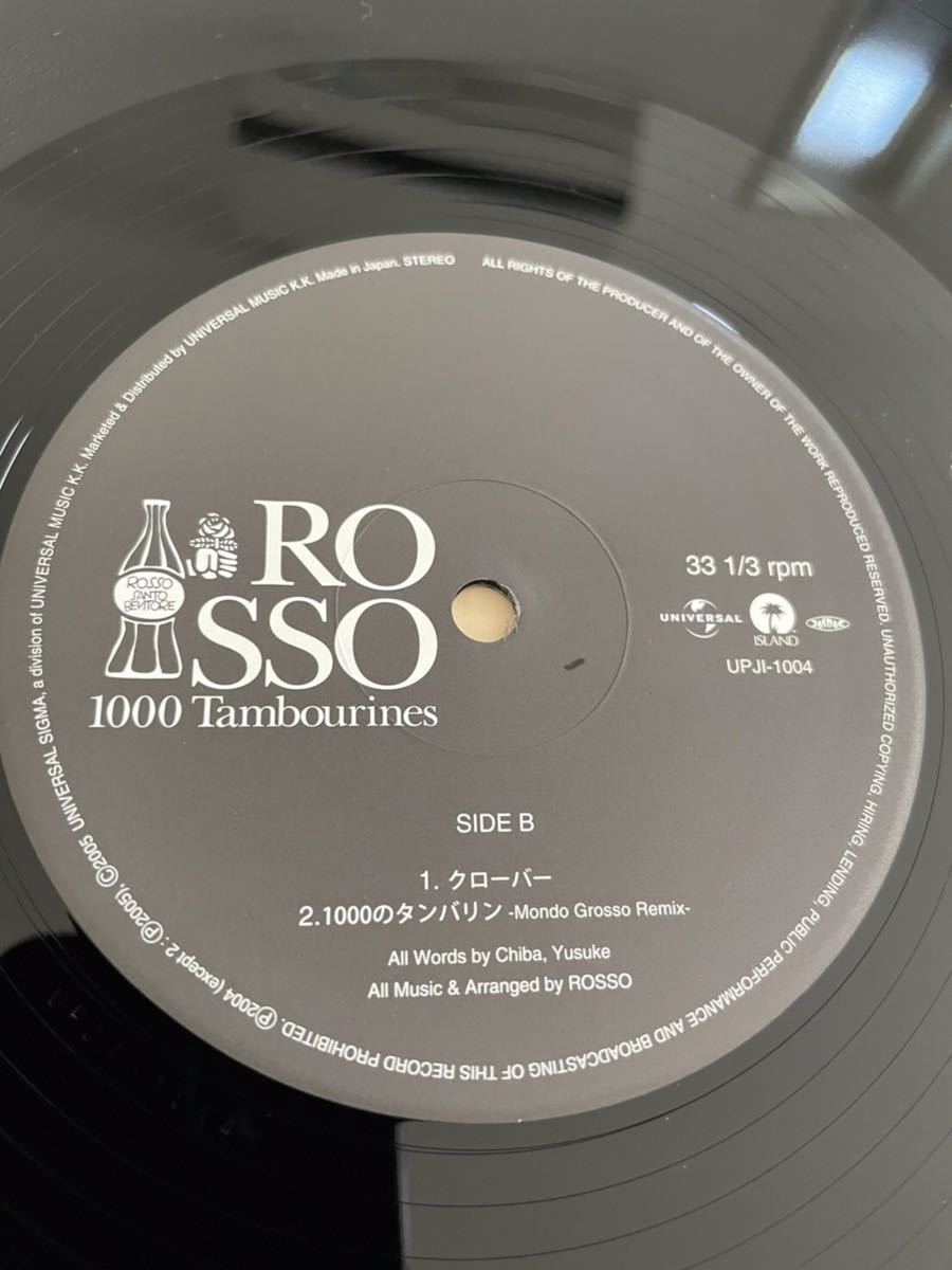 アナログレコード 1000のタンバリン ROSSO 中古 ROSSO 1000の