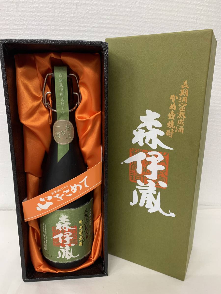 森伊蔵 720ml : 極上の一滴 金ラベル | 飲み比べ 2本セット 高島屋