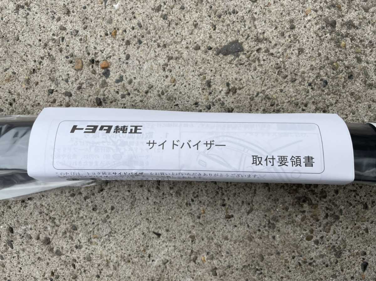 トヨタ純正 新品 JZX100 チェイサー マーク2 クレスタ ラジエータ