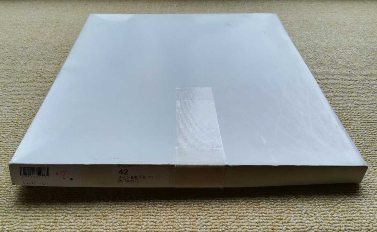 キャンディーズ 初期 直筆 サイン 色紙 額装 付き 昭和 レトロ 