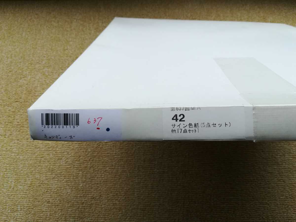 キャンディーズ 初期 直筆 サイン 色紙 額装 付き 昭和 レトロ