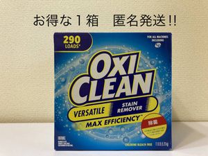 人気特価激安 5 26kg 4箱 オキシクリーン 期間限定価格 完売次第終了 コストコ 洗剤 柔軟剤 Metalinvest Ba