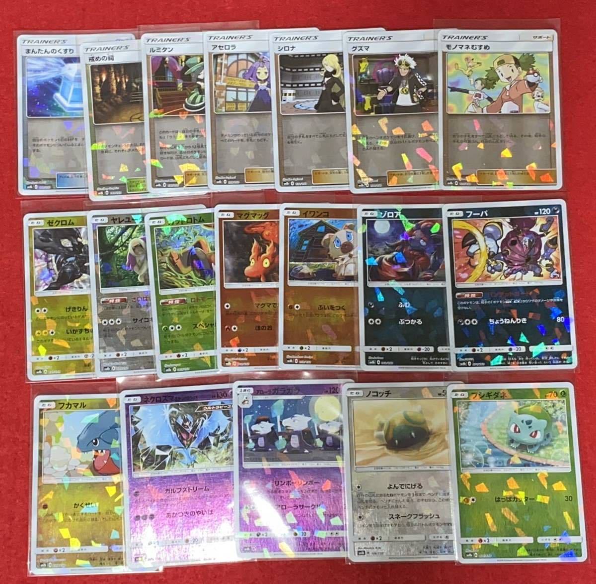 ポケモンカードゲーム 引退品まとめ売り 約1750枚セット＋グッズ(未 