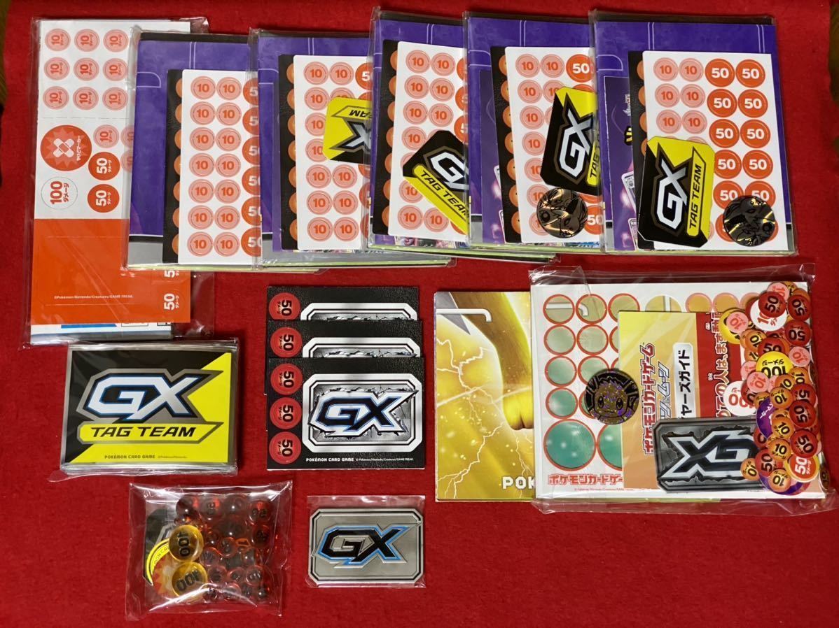 ポケモンカードゲーム 引退品まとめ売り 約1750枚セット＋グッズ(未