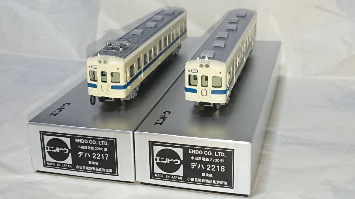 エンドウ 2017年製 小田急2200形 新塗色 A-3（デハ2217+2218）２両セット