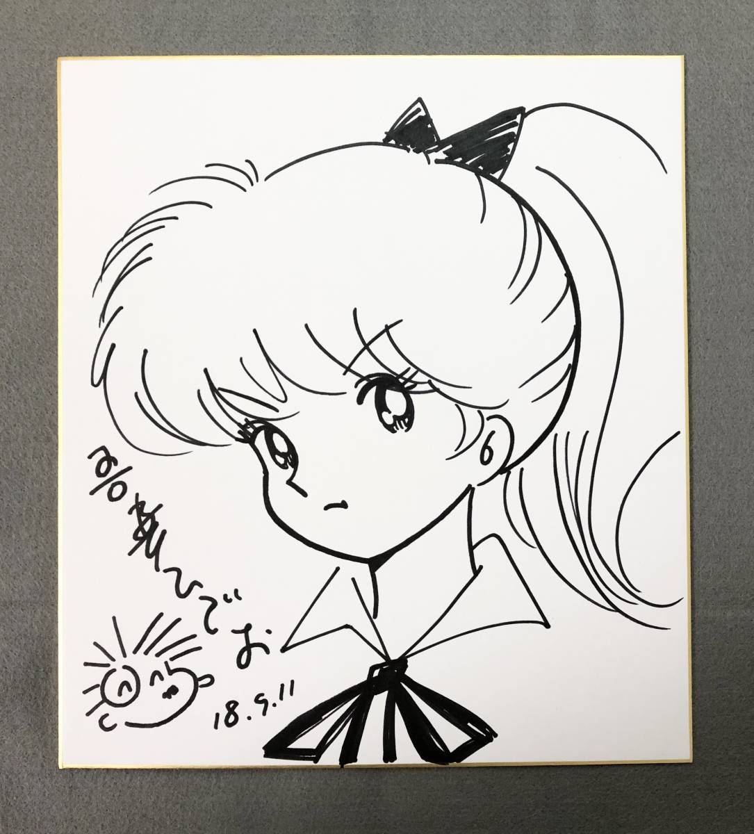 吾妻ひでお スクラップ学園 ミャアちゃん 直筆サイン色紙(サイン、直筆
