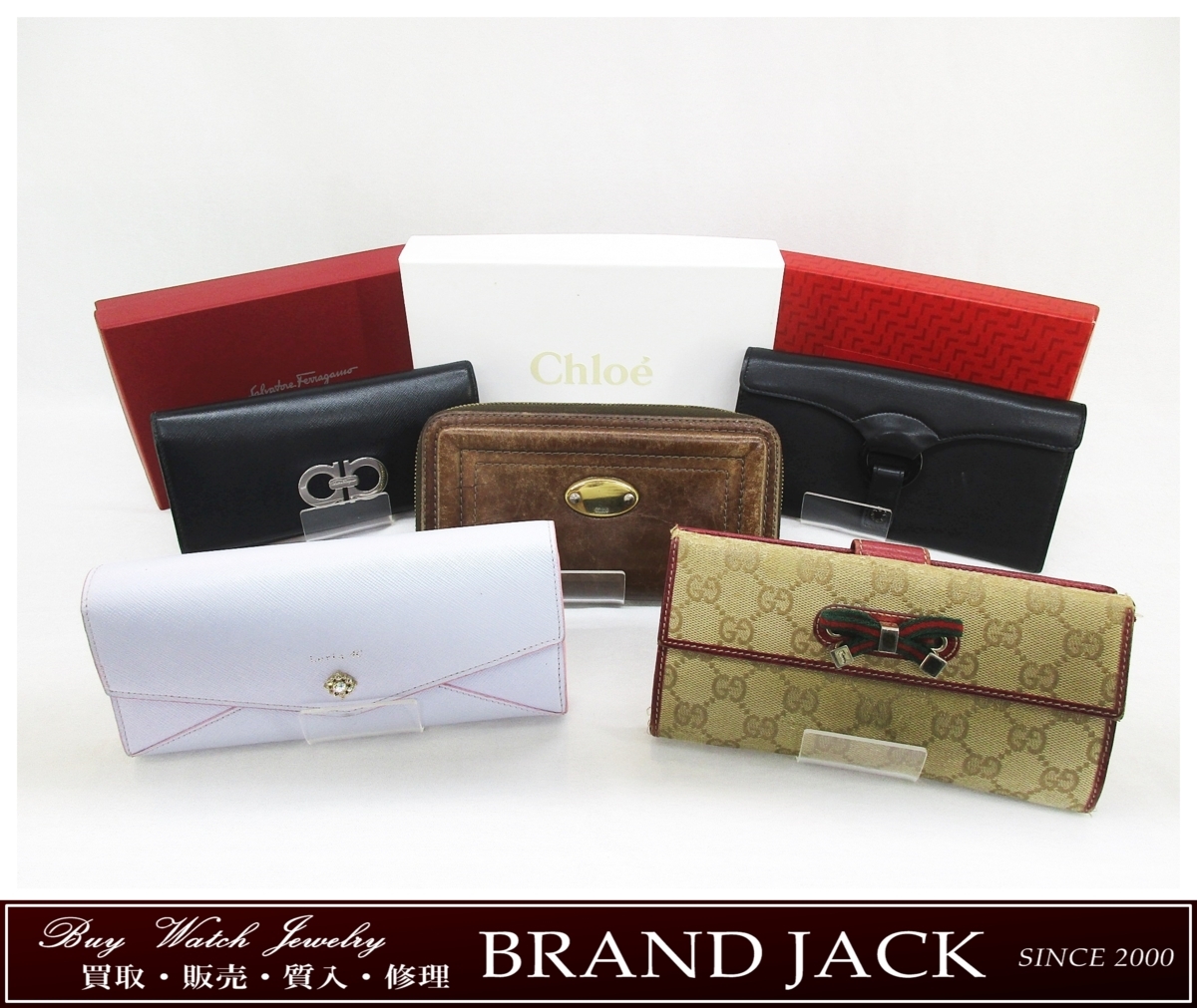 中古 ブランド 財布 5点 セット まとめ グッチ クロエ フェラガモ 