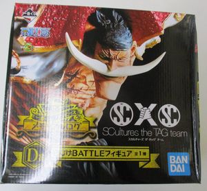 一番くじ 白ひげ フィギュアのヤフオク の相場 価格を見る ヤフオク の一番くじ 白ひげ フィギュアのオークション売買情報は22件が掲載されています