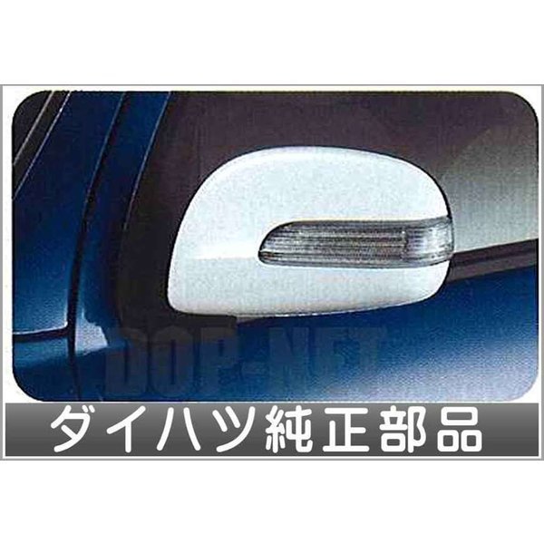 ホワイトドアミラーカバー 999-01460-K2-225 ミラジーノ L650S ホワイトドアミラーカバー 999-01460-K2-225 ミラジーノ L650S