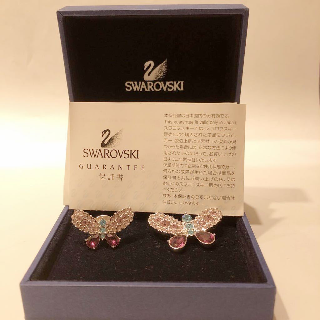 即決 SWAROVSKI スワロフスキー ティンカーベル マルチカラー