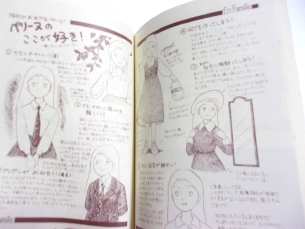 ペリーヌ物語 絶版原作 写真の 赤毛同盟 140ページ&frasl;グラフティ 同人誌 イッセイミヤケ ISSEY MIYAKE 新品パーリーゲイツ パンツ 公式通販 サイドスリット 表微起毛 ネイビー×黒 Katerial（カテリアル）