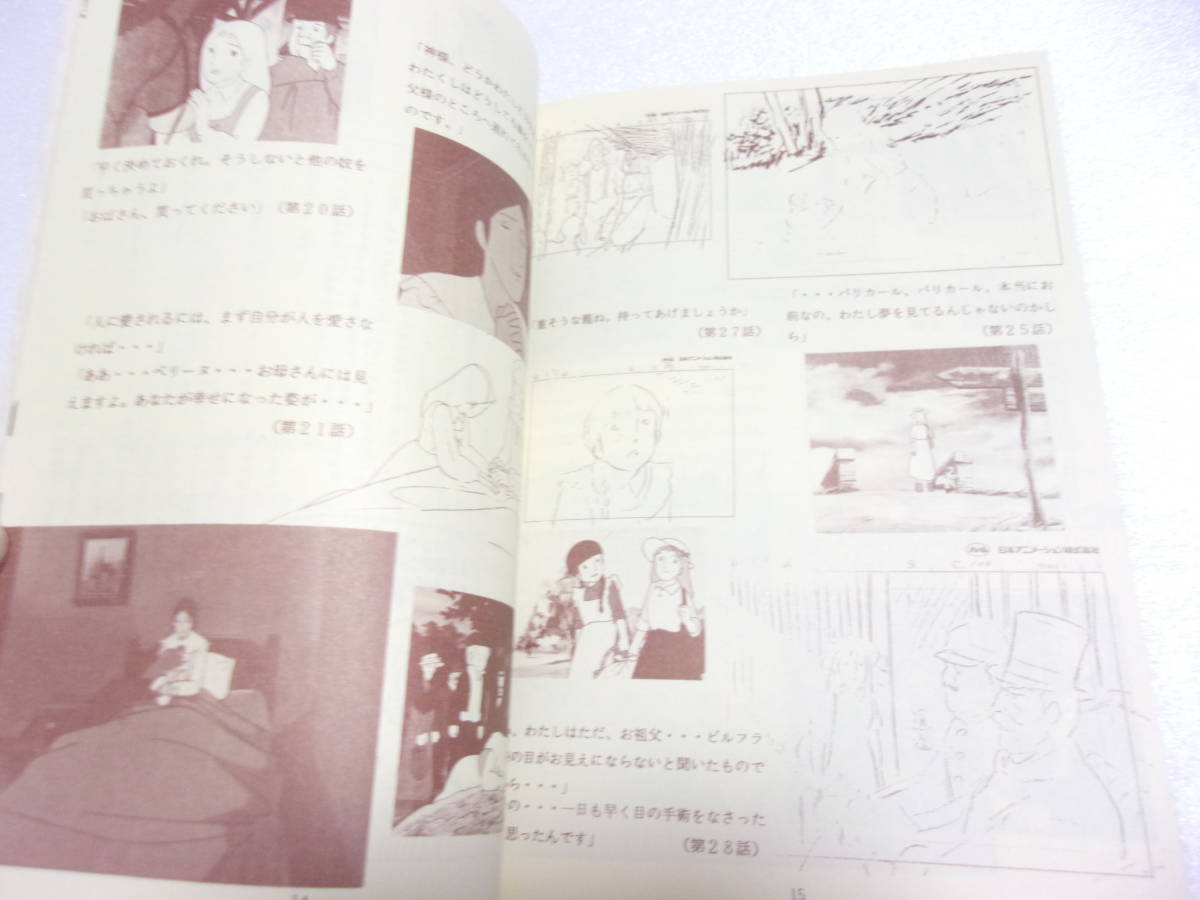 ペリーヌ物語 絶版原作 写真の 赤毛同盟 140ページ&frasl;グラフティ 同人誌 イッセイミヤケ ISSEY MIYAKE 新品パーリーゲイツ パンツ 公式通販 サイドスリット 表微起毛 ネイビー×黒 Katerial（カテリアル）