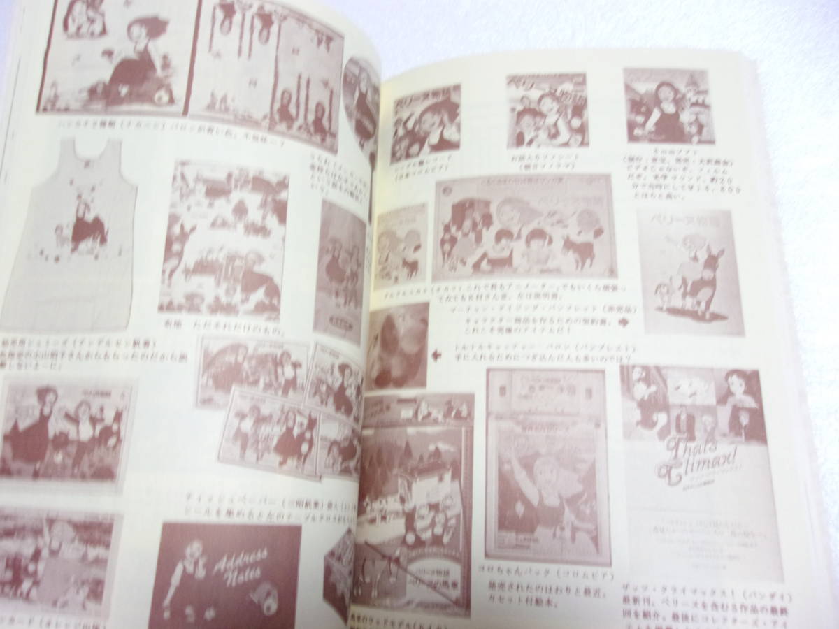 ペリーヌ物語 絶版原作 写真の 赤毛同盟 140ページ&frasl;グラフティ 同人誌 イッセイミヤケ ISSEY MIYAKE 新品パーリーゲイツ パンツ 公式通販 サイドスリット 表微起毛 ネイビー×黒 Katerial（カテリアル）