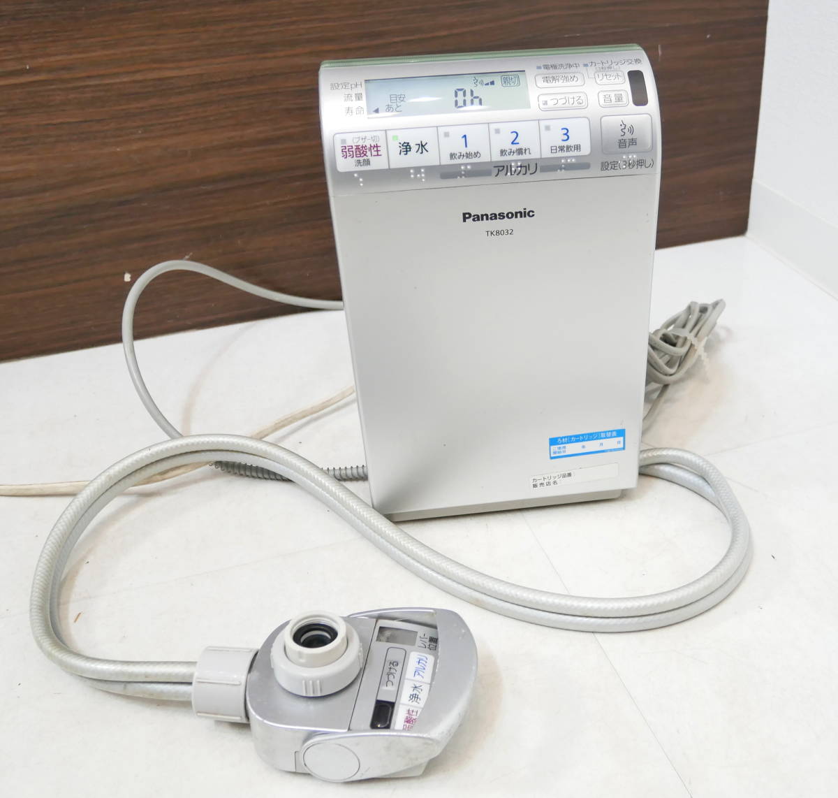 for sale | Panasonic products eBay national panasonic Vintage
