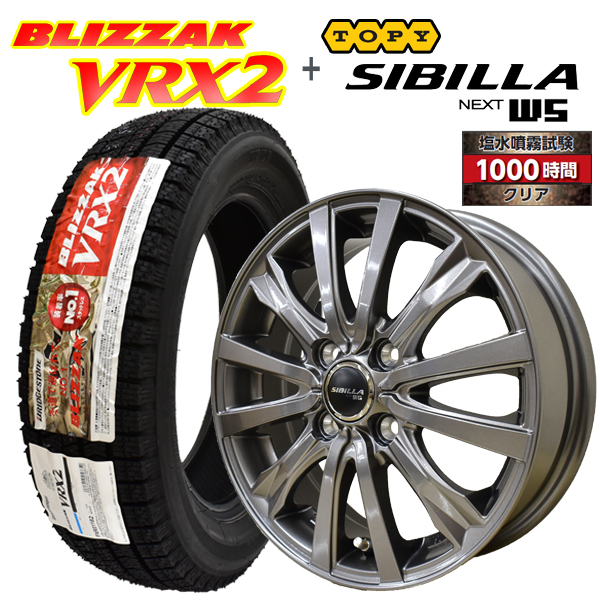 225/65R17 BS VRX2 20年製 送料込み2本 BRIDGESTONE BLIZZAK VRX3 2024年