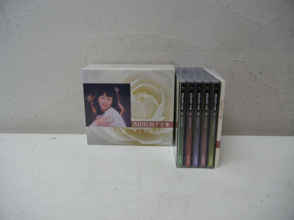 廃盤西田佐知子歌謡大全集 5枚組CD-BOX - メルカリ
