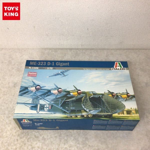 1円～ ジャンク イタレリ 1/72 ME-323 D-1 ギガント