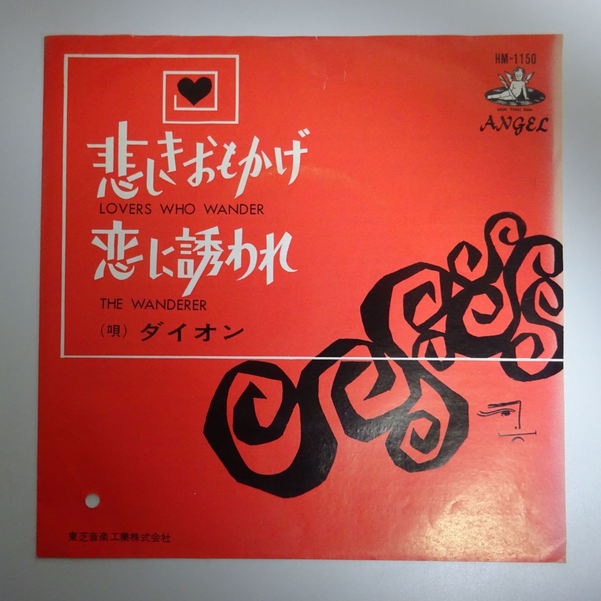 Yahoo!オークション - ディスクユニオン横浜西口店 : レコード