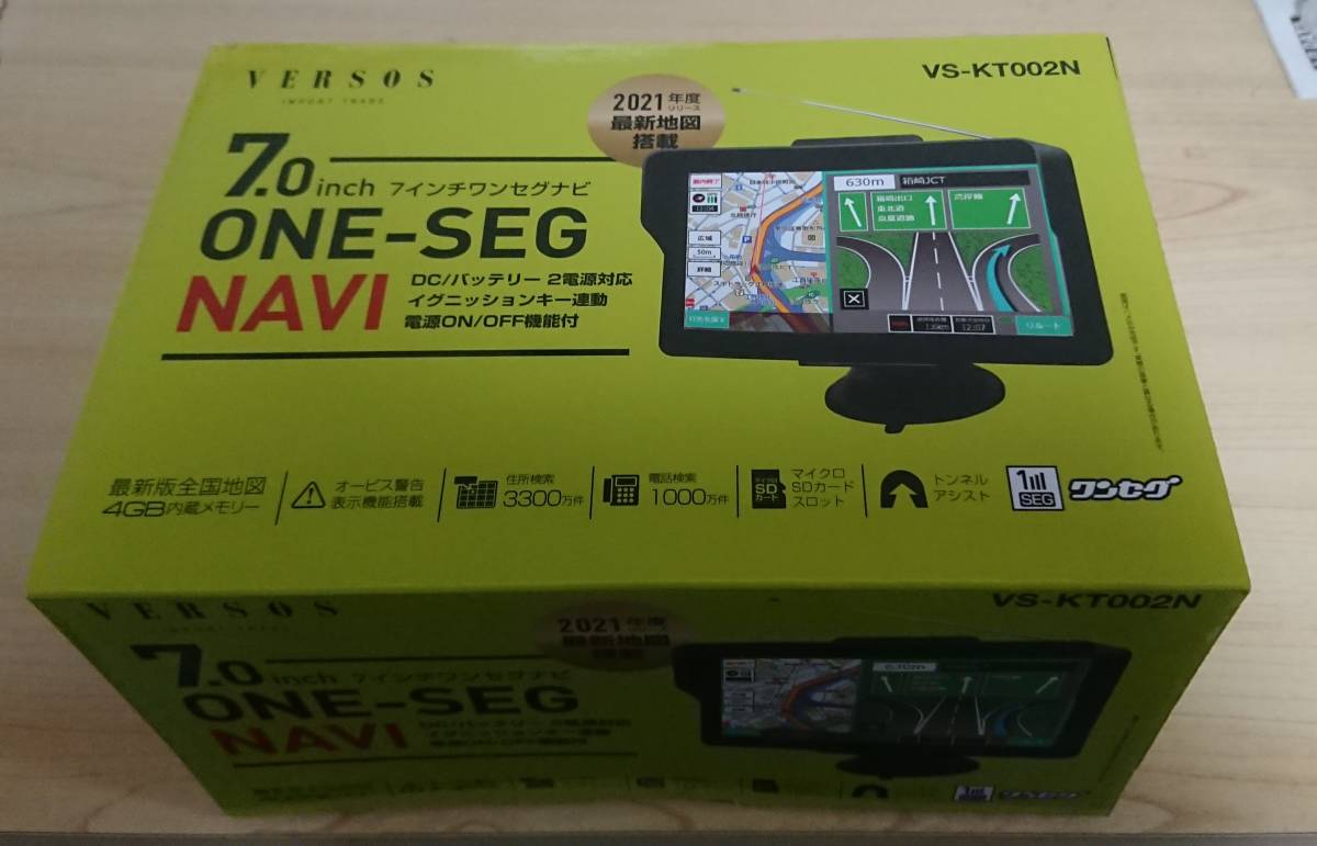 VERSOS 2021年⁄ベルソス⁄ポータブルナビ⁄VS-KT002⁄7 7インチ ⁄ VERSOS 