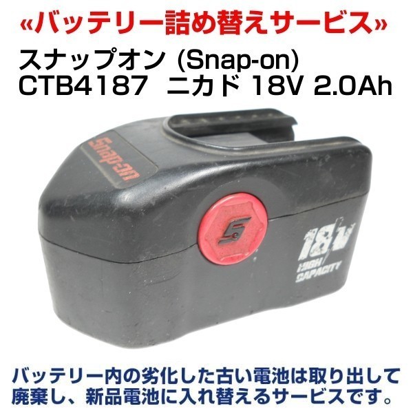 LINAX ライナックス ダイヤカッター シルバー 床研削機用 K-30 K-45 K