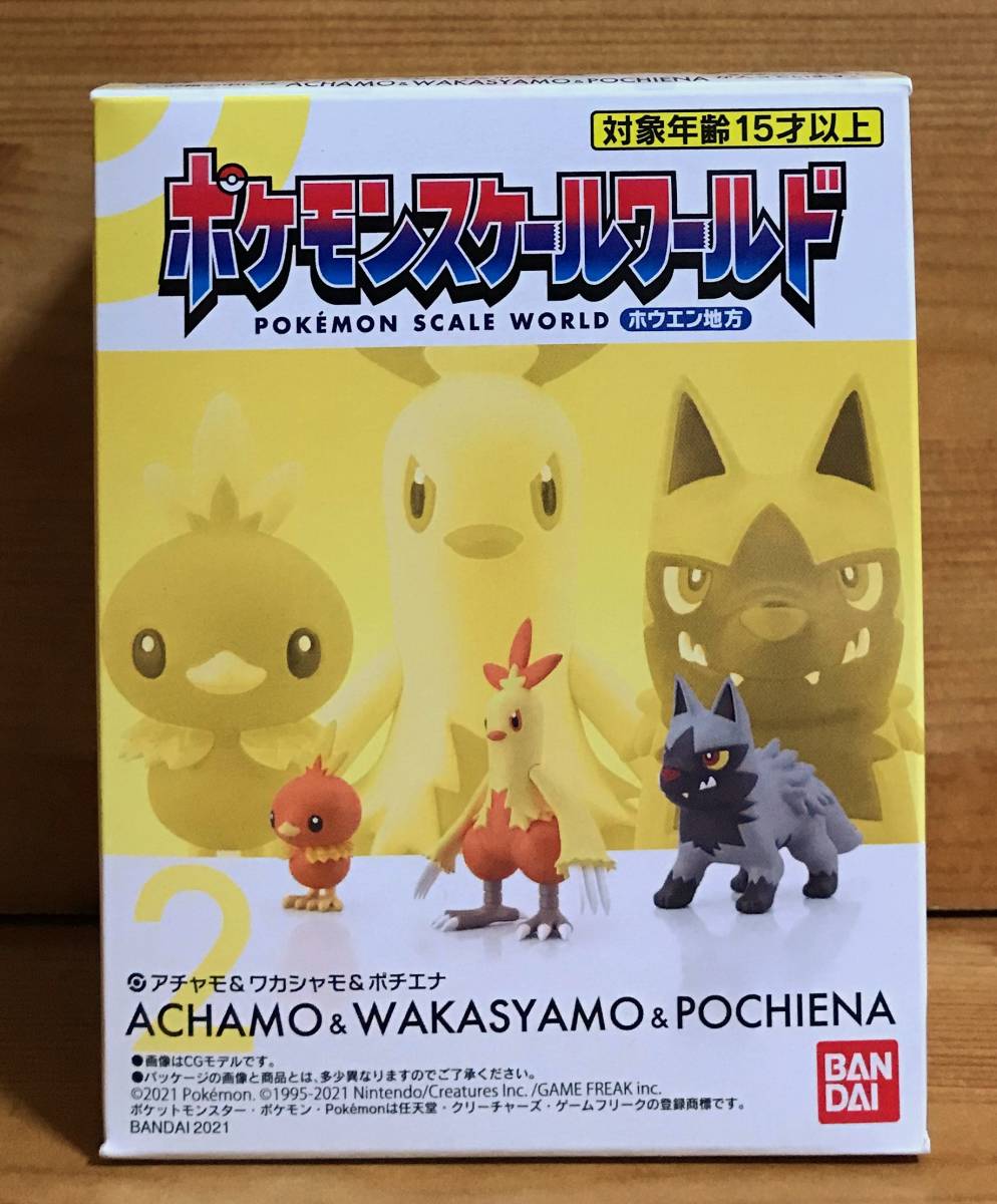 ポケモン ポケットモンスター アチャモ Dxやわらかタオル地ぬいぐるみルビー サファイア編 21新発