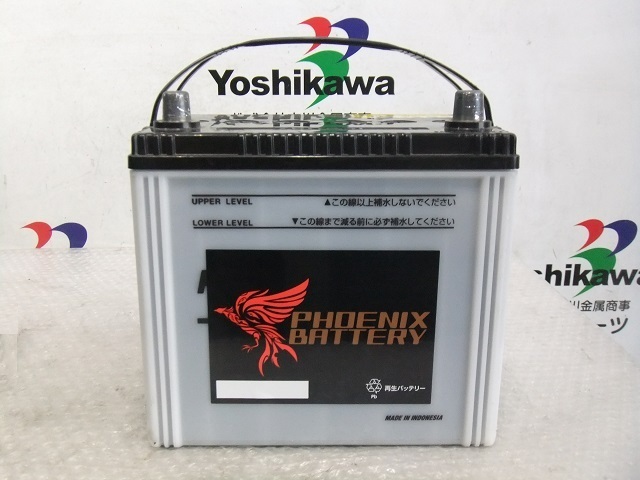 人気SALE，新品 九州 再生バッテリー 75D23L 6ヶ月保証付(L)｜売買されたオークション情報、yahooの商品情報をアーカイブ公開 - オークファン D23