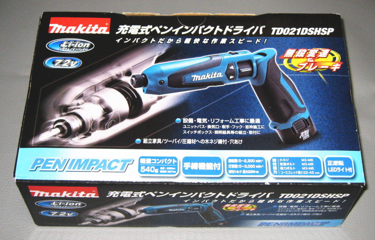 充電式ペンインパクトドライバ マキタ TD021DSHSP makita 中古B 充電式ペンインパクトドライバ マキタ TD021DSHSP makita 中古B